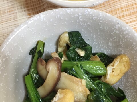 小松菜と油揚げと椎茸のさっと炒め